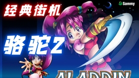 经典5号街机 南國育special 听着音乐似乎能想起点什么事情 哔哩哔哩 つロ干杯 Bilibili 经典5号街机 南國育special 听着音乐似乎能想起点什么事情 哔哩哔哩 つロ干杯 Bilibili