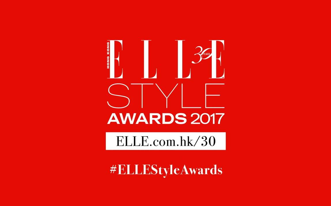 【古萱】20171102 ELLEStyleAwards当晚盛况回顾哔哩哔哩bilibili