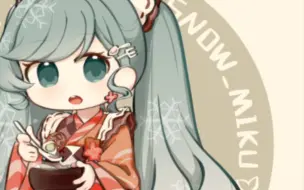 SnowMiku_2024