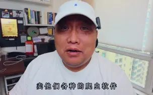 Video herunterladen: 亚马逊出现大批黑科技跟卖，我们卖家该如何应对？#亚马逊 #跨境电商 - 抖音