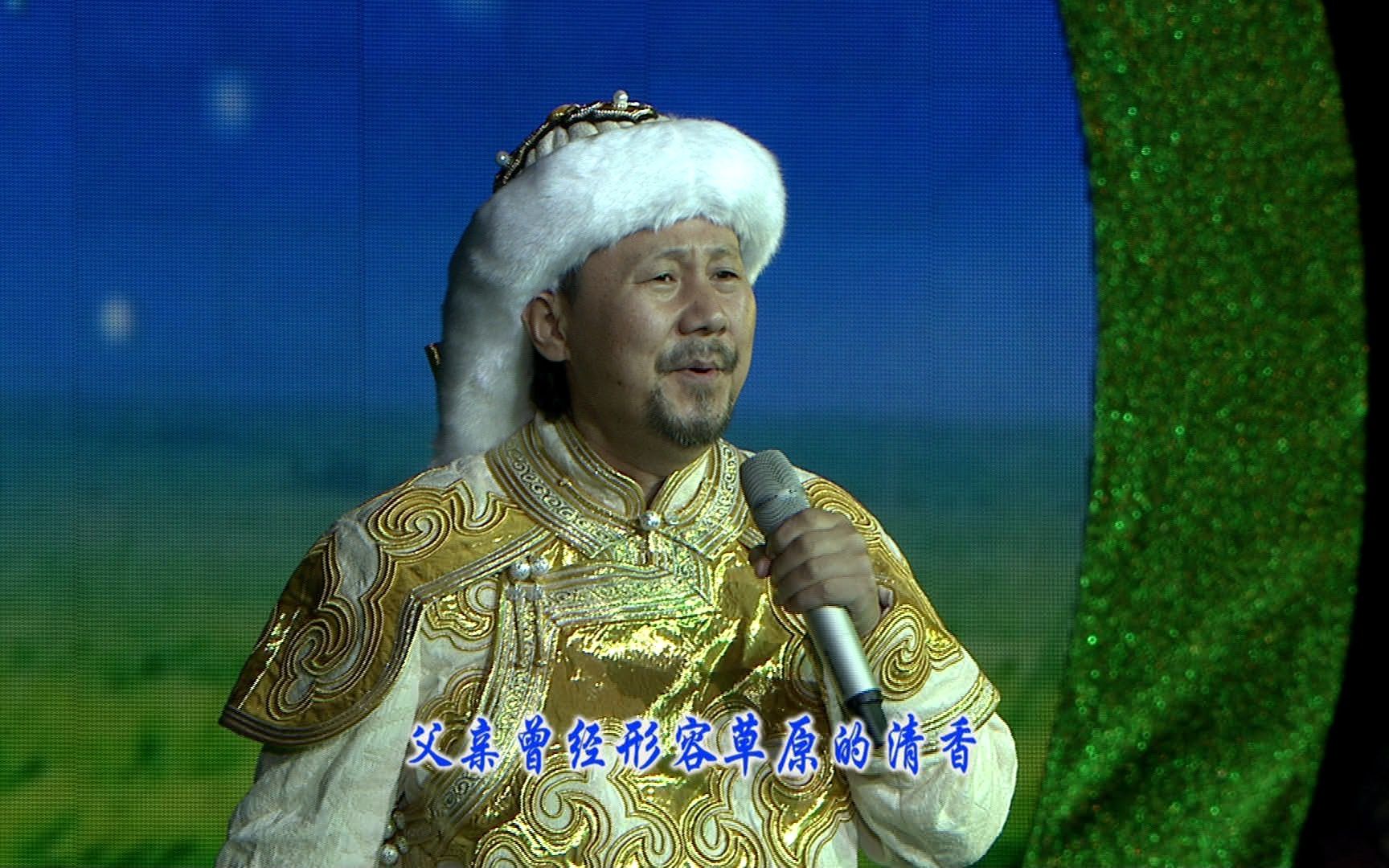 腾格尔—父亲的草原母亲的河