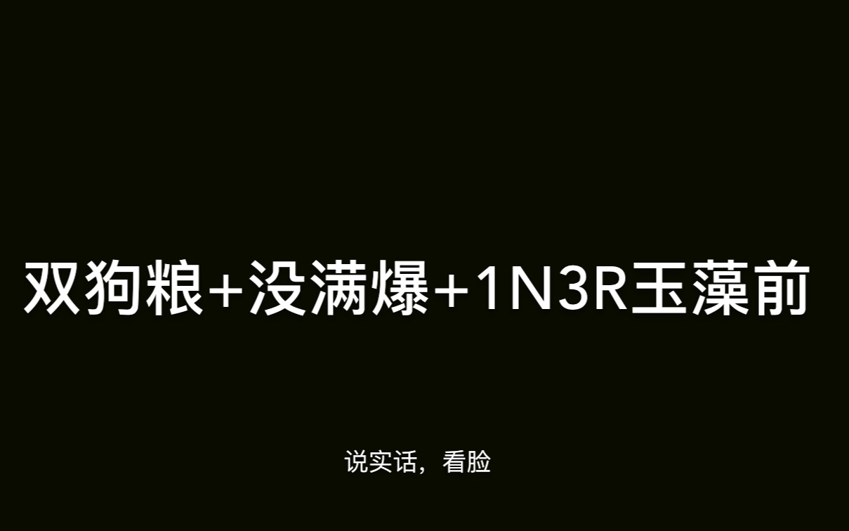 [图]【39s魂土+无sp+双狗粮】贫民窟中猜拳 非洲大陆上看脸 勇闯魂土