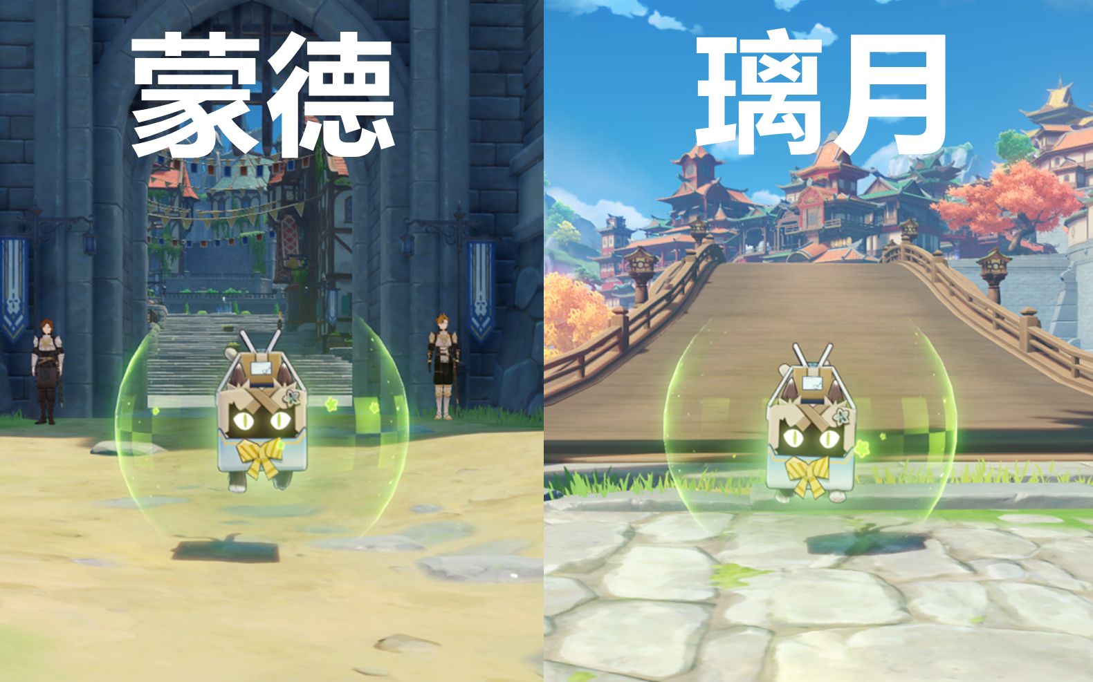 【原神】用绮良良的e从蒙德走到璃月-梓萱蛋仔-默认收藏夹-哔哩哔哩