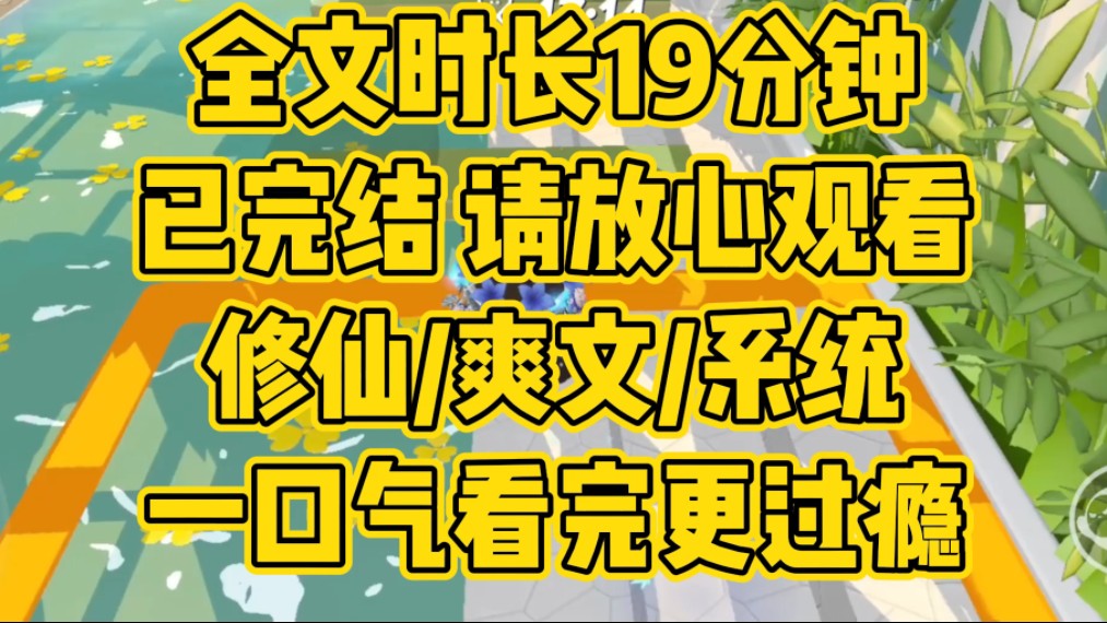 [图]【完结文】我想要力量，也是为了保护弱小的人，这是强大者的责任，这样的我，才是最初的我