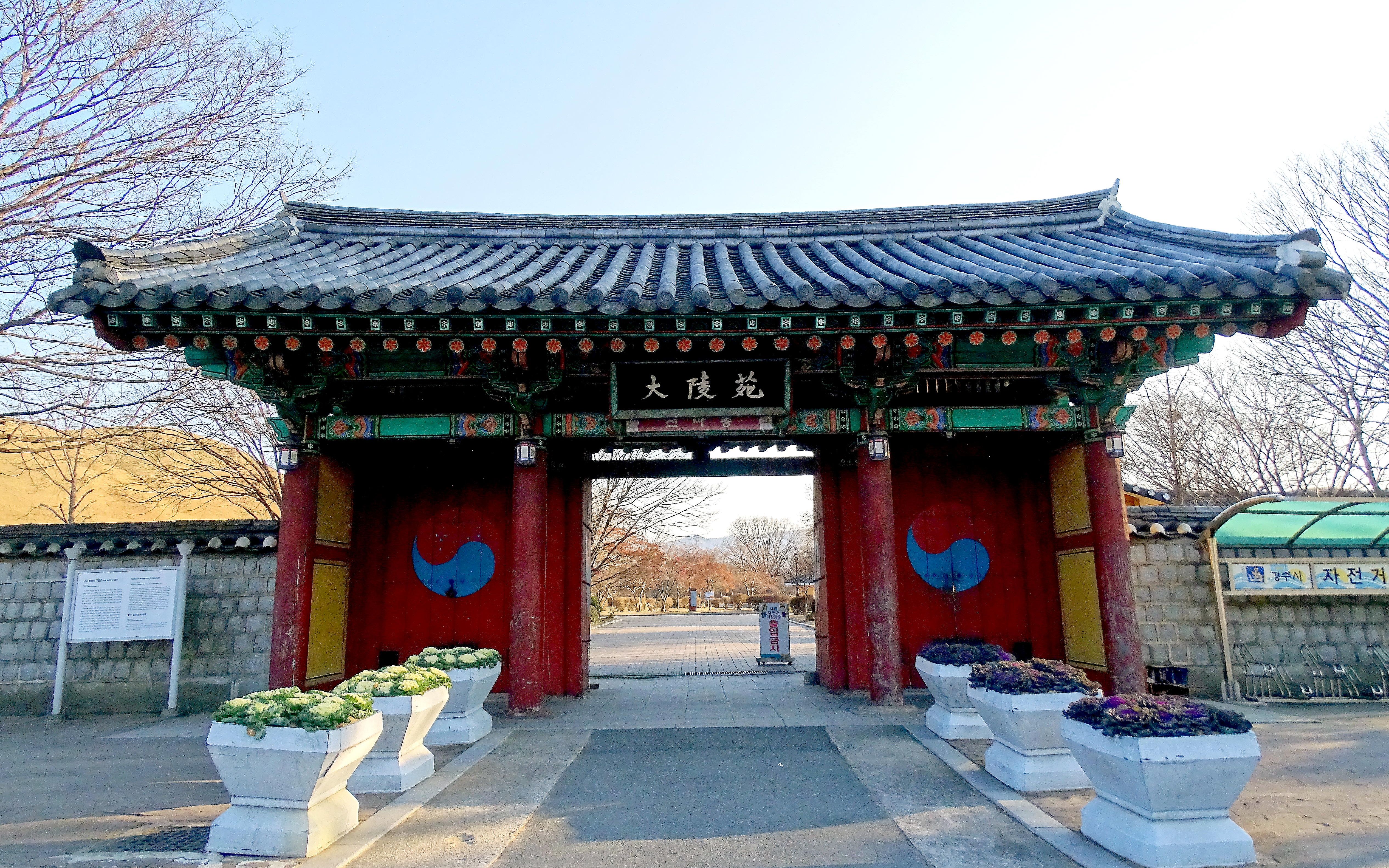 韩国庆州gyeongju