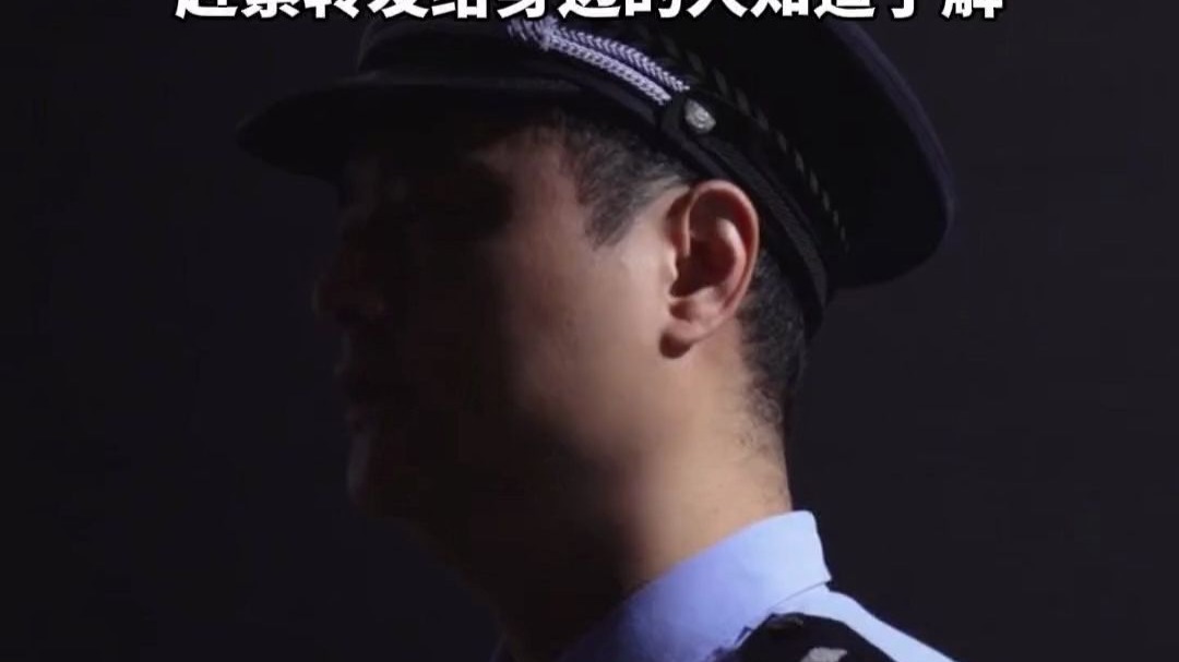 "别做那个没有回头的亡命徒"，关于毒品这些事一定要知道，赶紧转发给身边的人知道了解