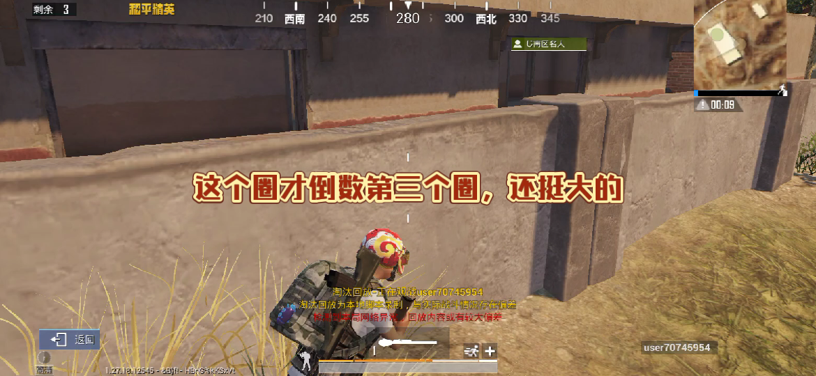 和平精英:决赛圈这是什么挂?太离谱了