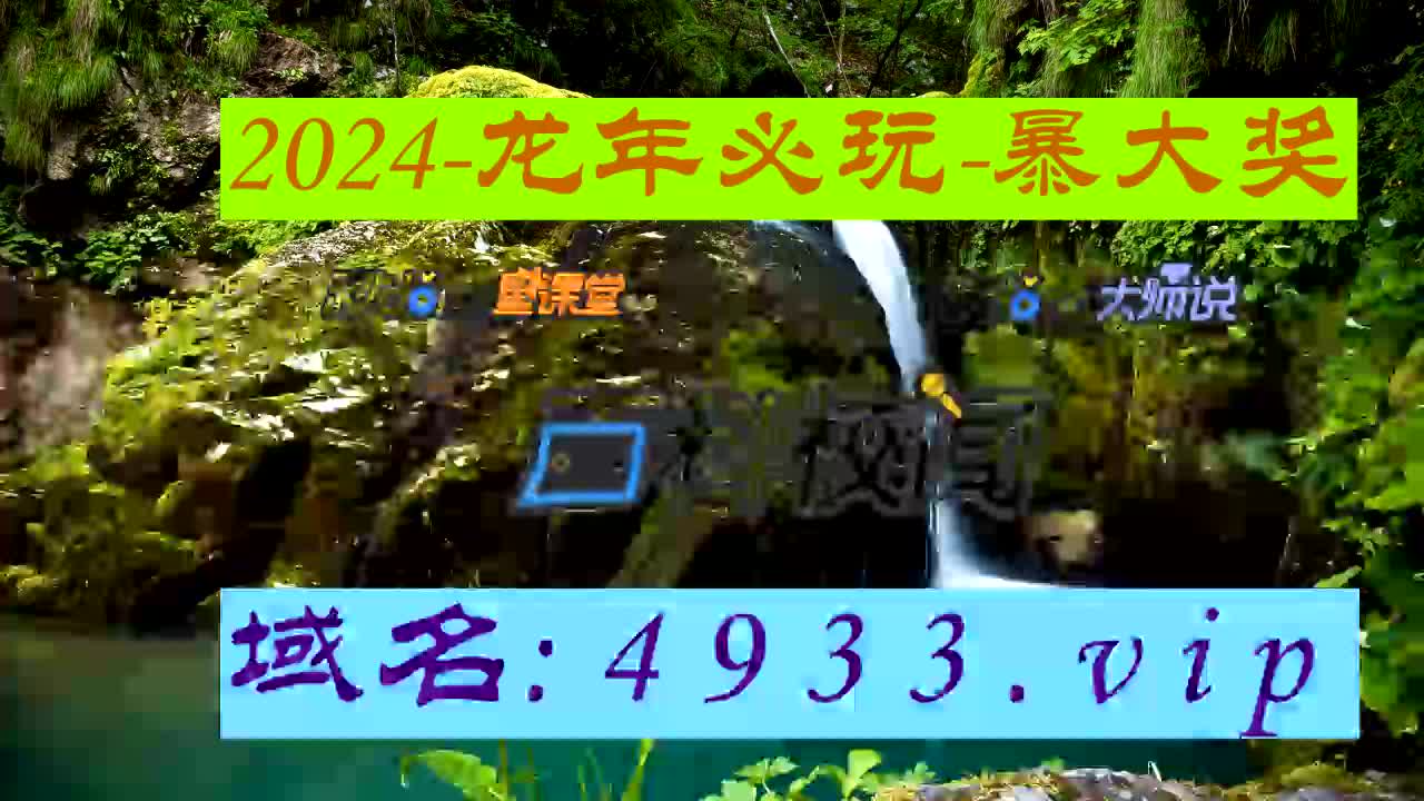 1分弄懂二四六天天彩資料大全网