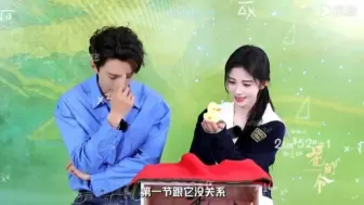 Download Video: 【潘杨之好】老刘真是肉眼可见地喜欢小鞠