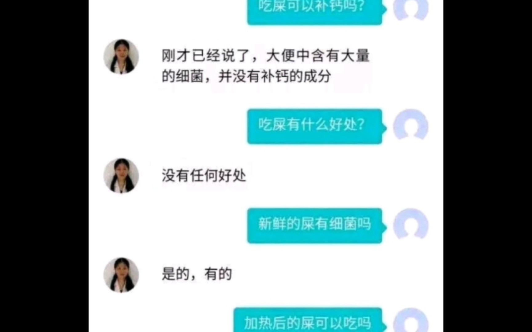 年度吊图大赏哔哩哔哩bilibili