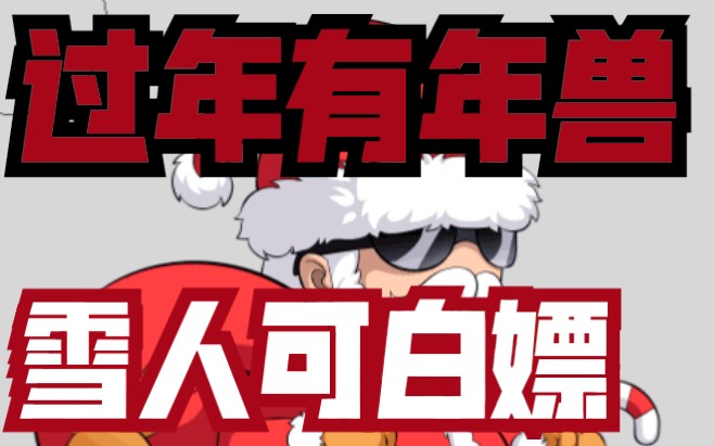 活动作品汪汪来剧透圣诞篇