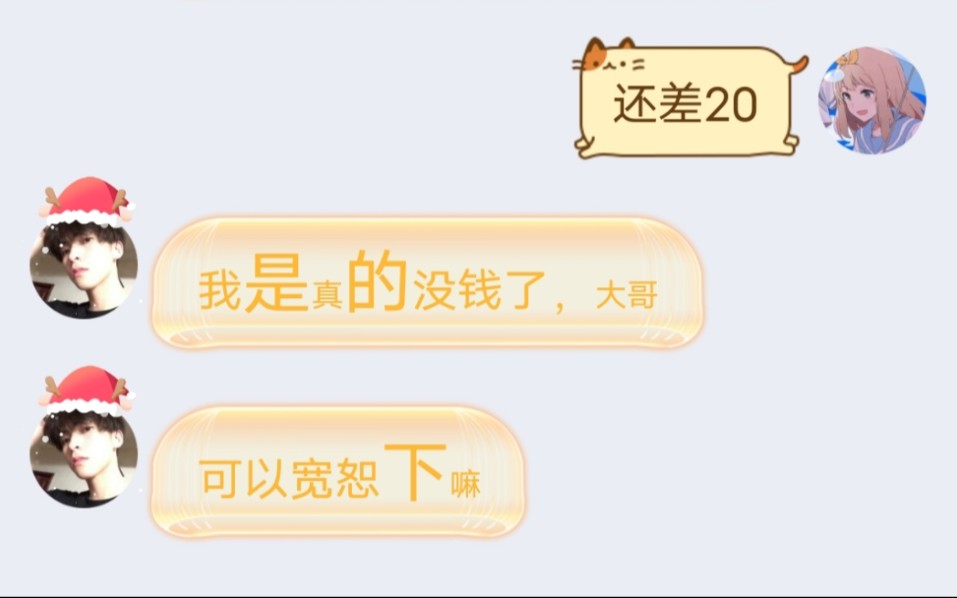 被骗140追回120,今年成功的第一个案例!哔哩哔哩bilibili