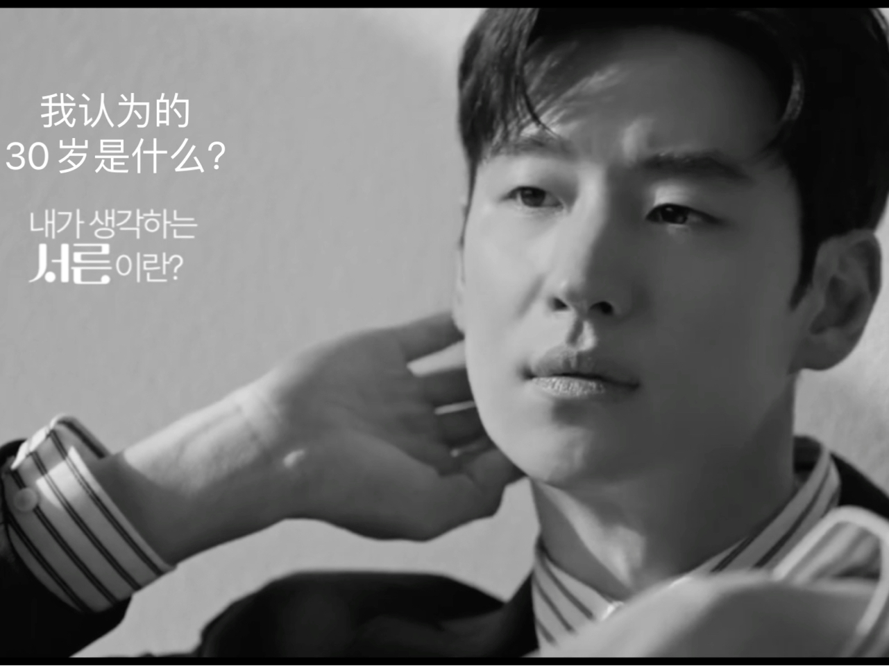 李帝勋olzen 30周年采访中字