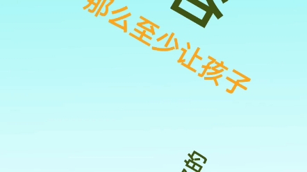 治疗孩子多动症的.行为矫正八步法!哔哩哔哩bilibili