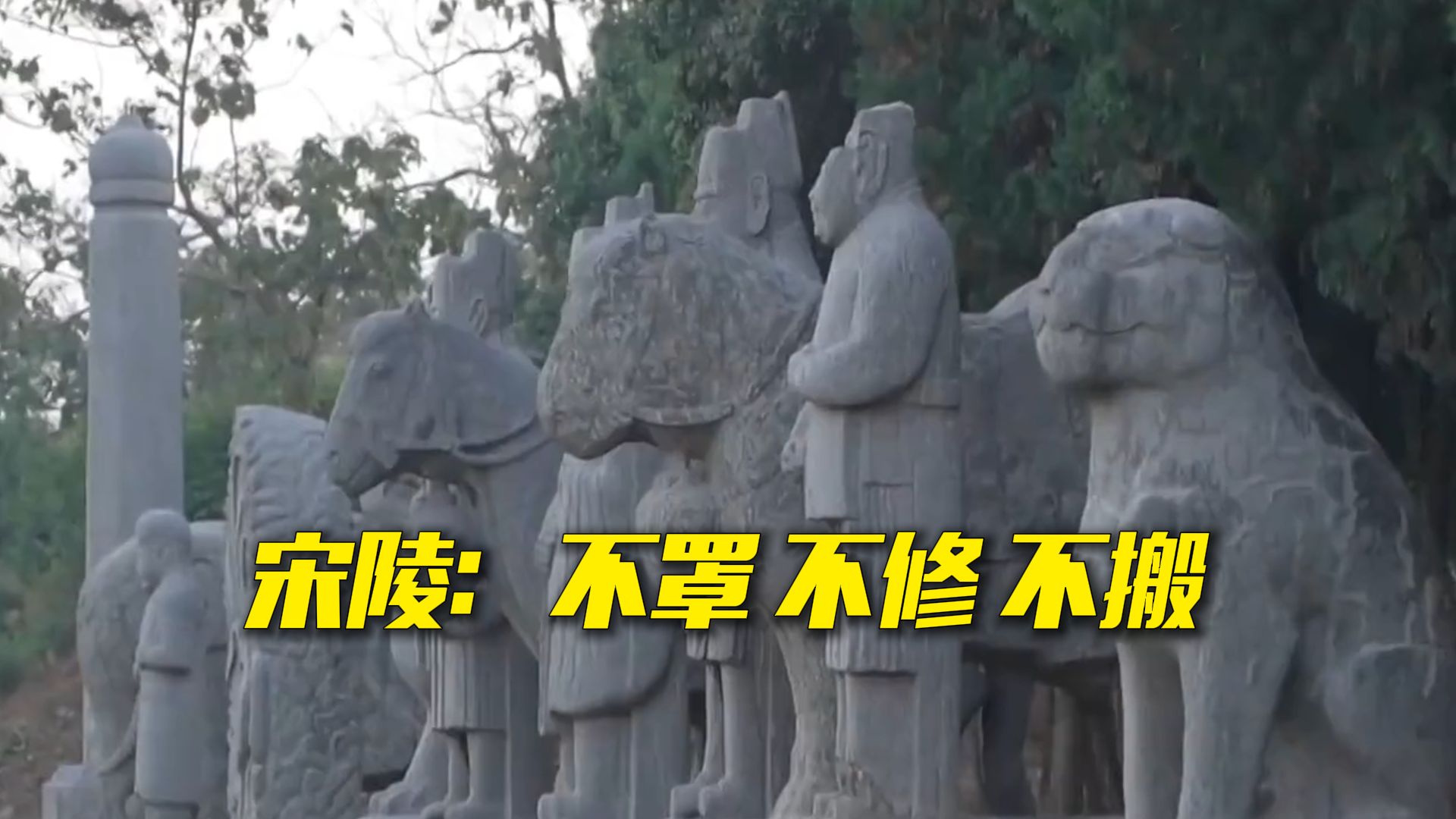 游客想给石像罩玻璃 文物局为啥不答应？