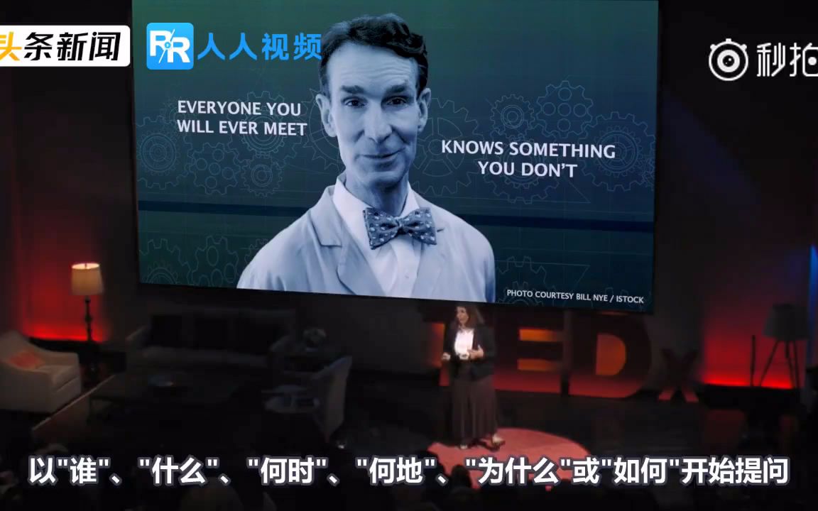 [图]TED：十个小建议，解决你人际交往中遇到的所有困惑！