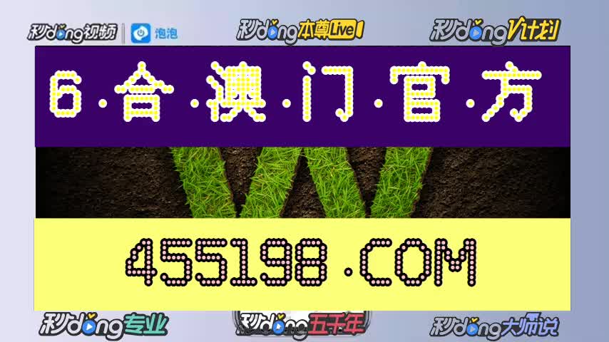 1分89秒剖析:状元红论坛资料中心