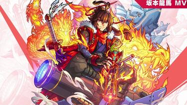 坂本龍馬　進化　X FRAG PARK2019 超巨大ガチャ　モンスト 怪物弹珠】坂本龙马兽神化改食用介绍_哔哩哔哩_bilibili
