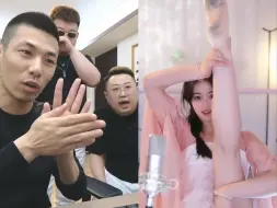 Descargar video: 宝哥三人组连麦女主播，憋说话，好好欣赏！！