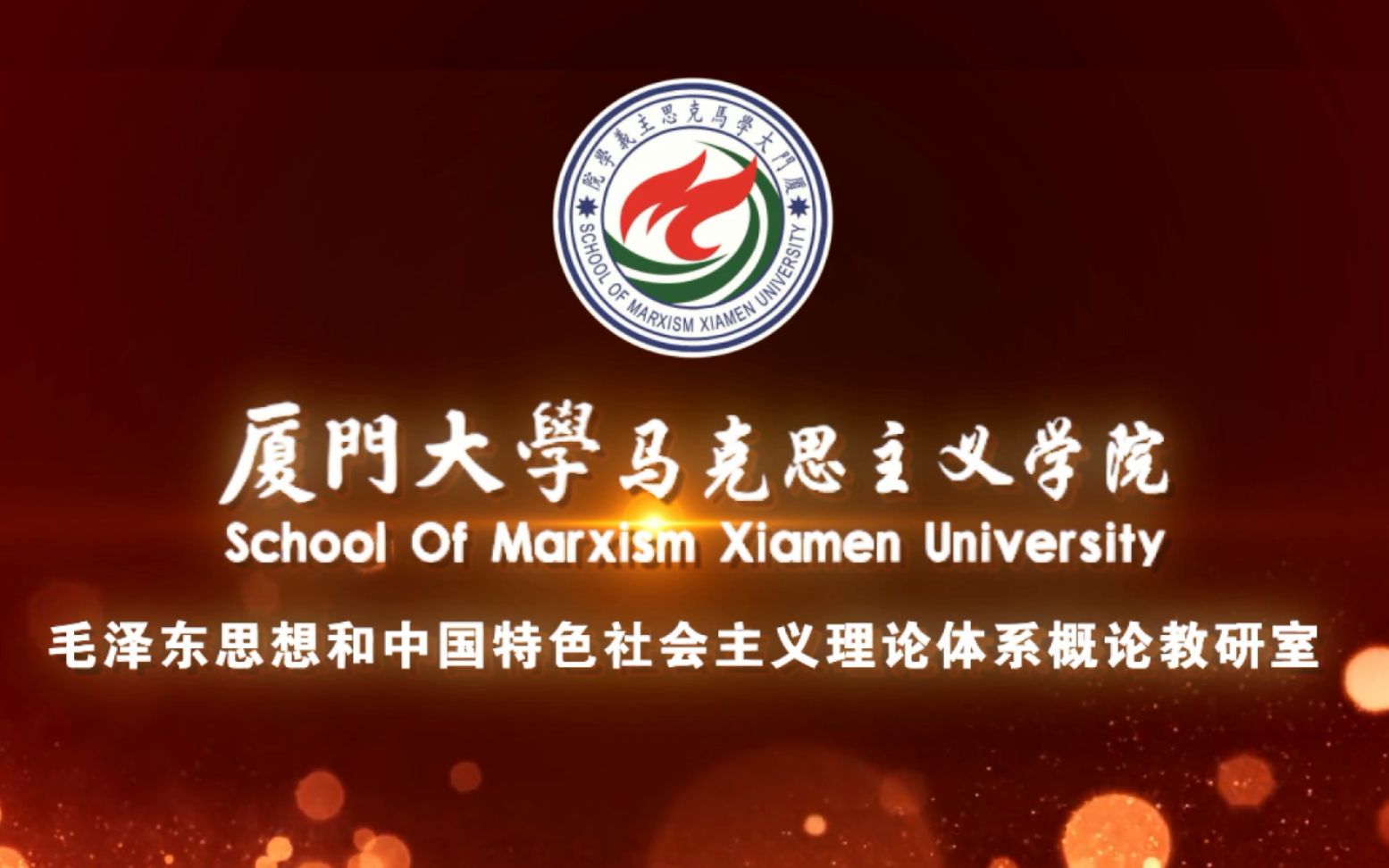 慕课思修怎么刷(慕课思修网课答案)