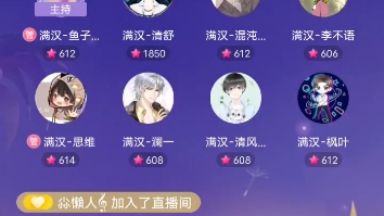 满汉清舒《琴师》哔哩哔哩bilibili