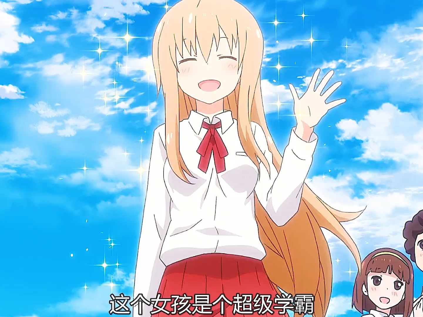 一口气带你看完《干物妹小埋》