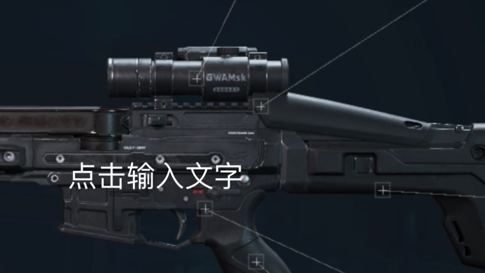 三角篓子这一块