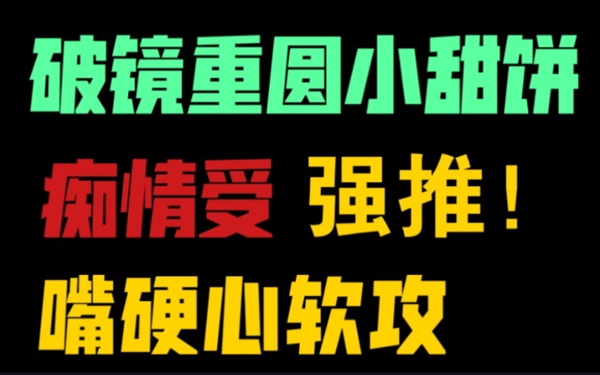 《居心叵测》作者茯苓 恨什么?我对你根本就恨不起来哔哩哔哩bilibili