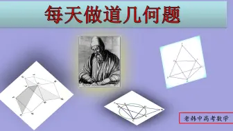 初中数学：补角模型的使用