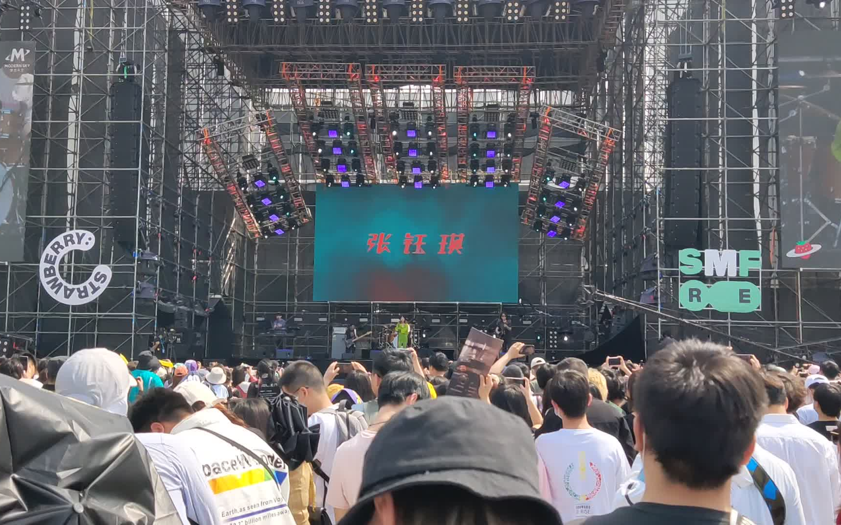 2021武汉草莓音乐节