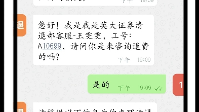 【警惕】笑发财了,大鹏教育的退费由骗子负责.哔哩哔哩bilibili