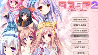 タユタマ2-哔哩哔哩_Bilibili