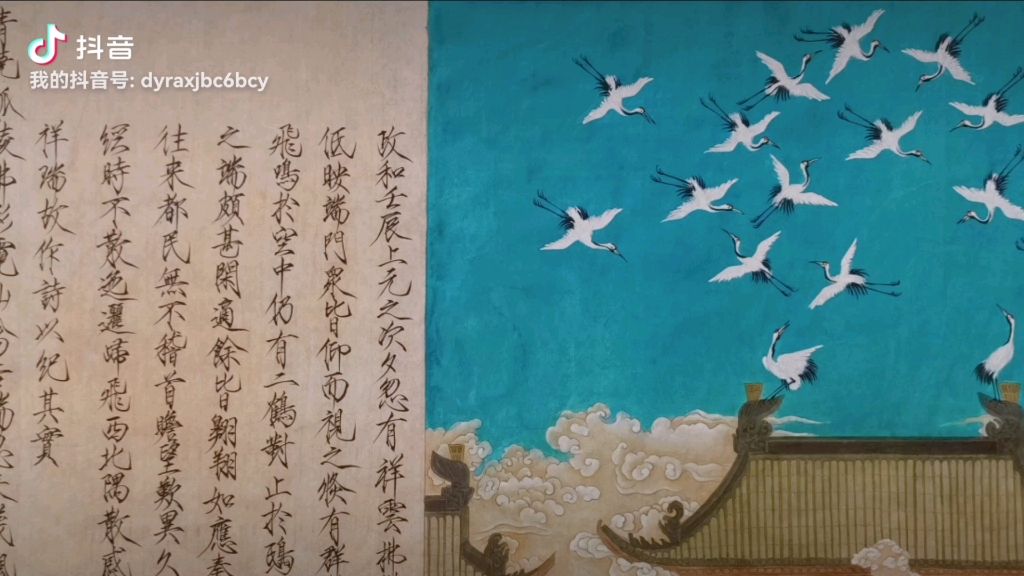 宋徽宗瑞鹤图和瘦金是他最经典的作品临摹了一周时间今天终于大功告成