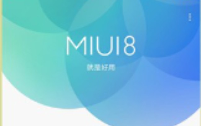 vivo的仿miui9主题哔哩哔哩bilibili