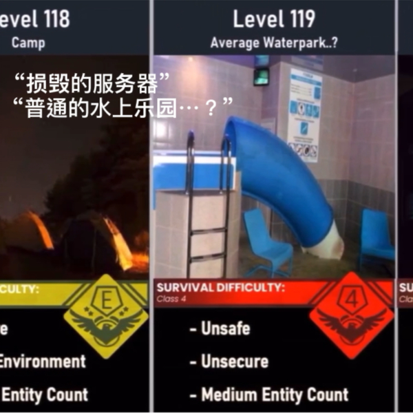 backrooms level 5 生存难度2 不安全稳定少量实体后房后室_哔哩哔哩_bilibili