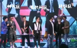 Descargar video: 【极限男人帮】男人帮有爱日常 看哥哥们如何花式让c位