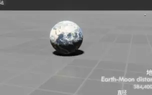 Download Video: 【搬运+翻译+添加】太阳系天体大小比较3D动图版