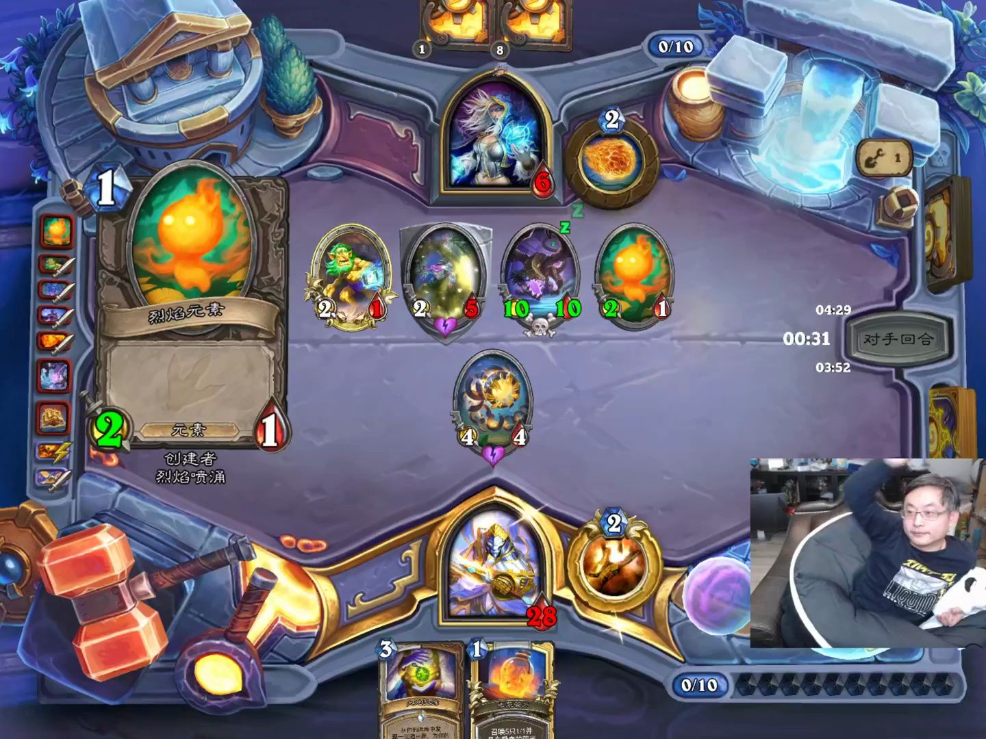 【2024-02-22 03点场】wtybill:先下棋后竞技场!