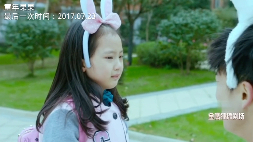 电视剧中果果中人物对比