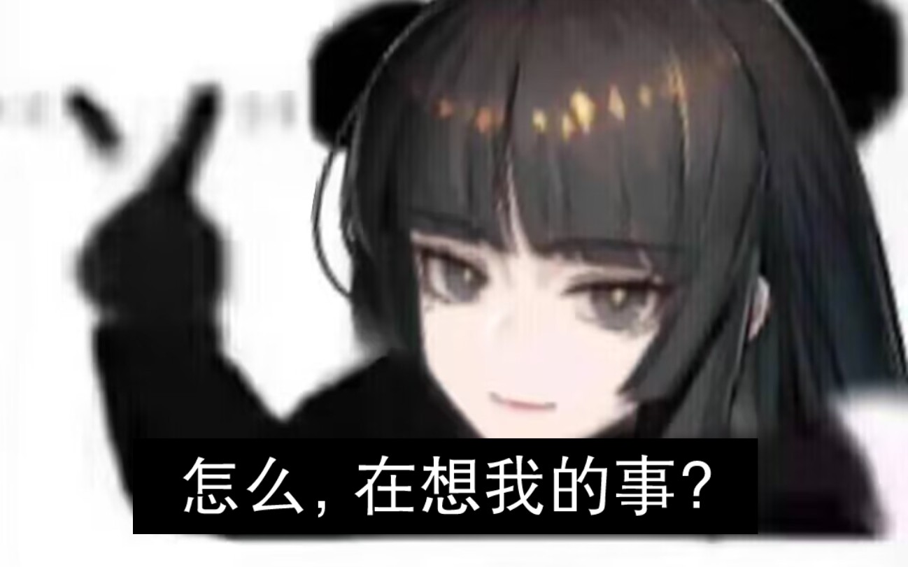 【明日方舟】阿尔图罗诶嘿嘿