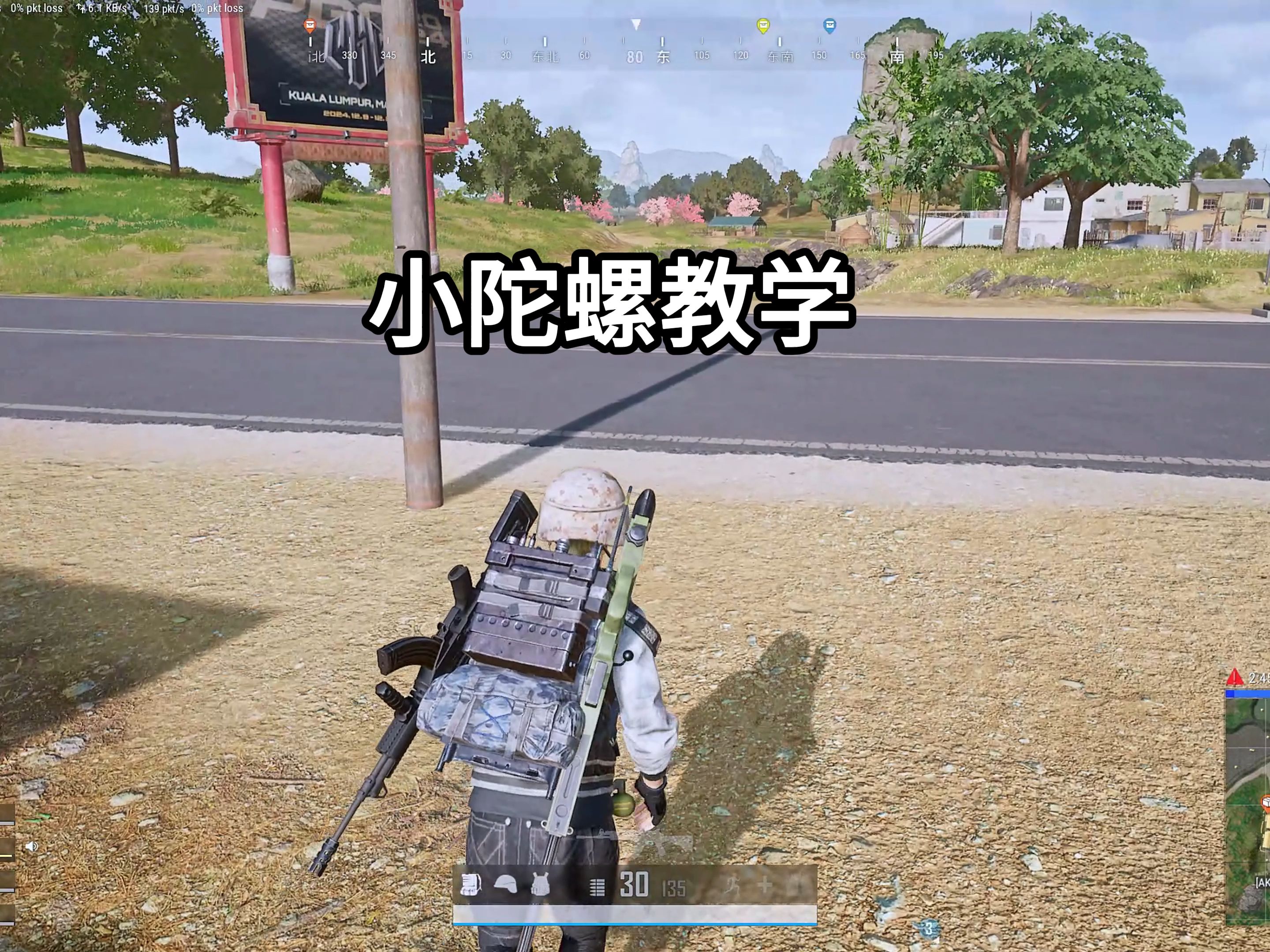 疯狂的小陀螺,好玩儿.#pubg #绝地求生 #789pubg