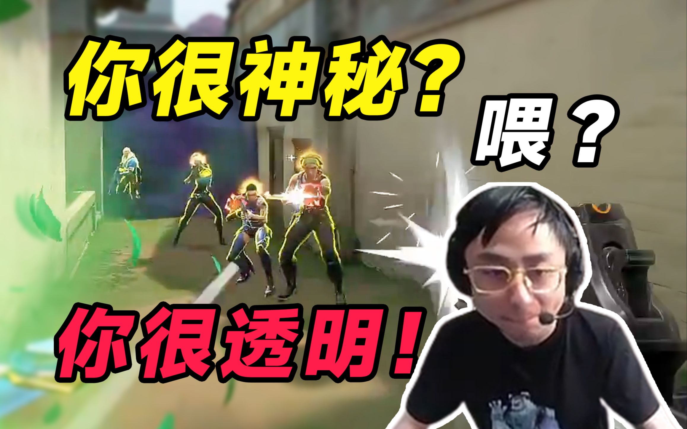 刚子以为自己很神秘，结果被国服特色打成透明人，幸好他机器人真会-艺术家道尔格-艺术家道尔格-哔哩哔哩视频