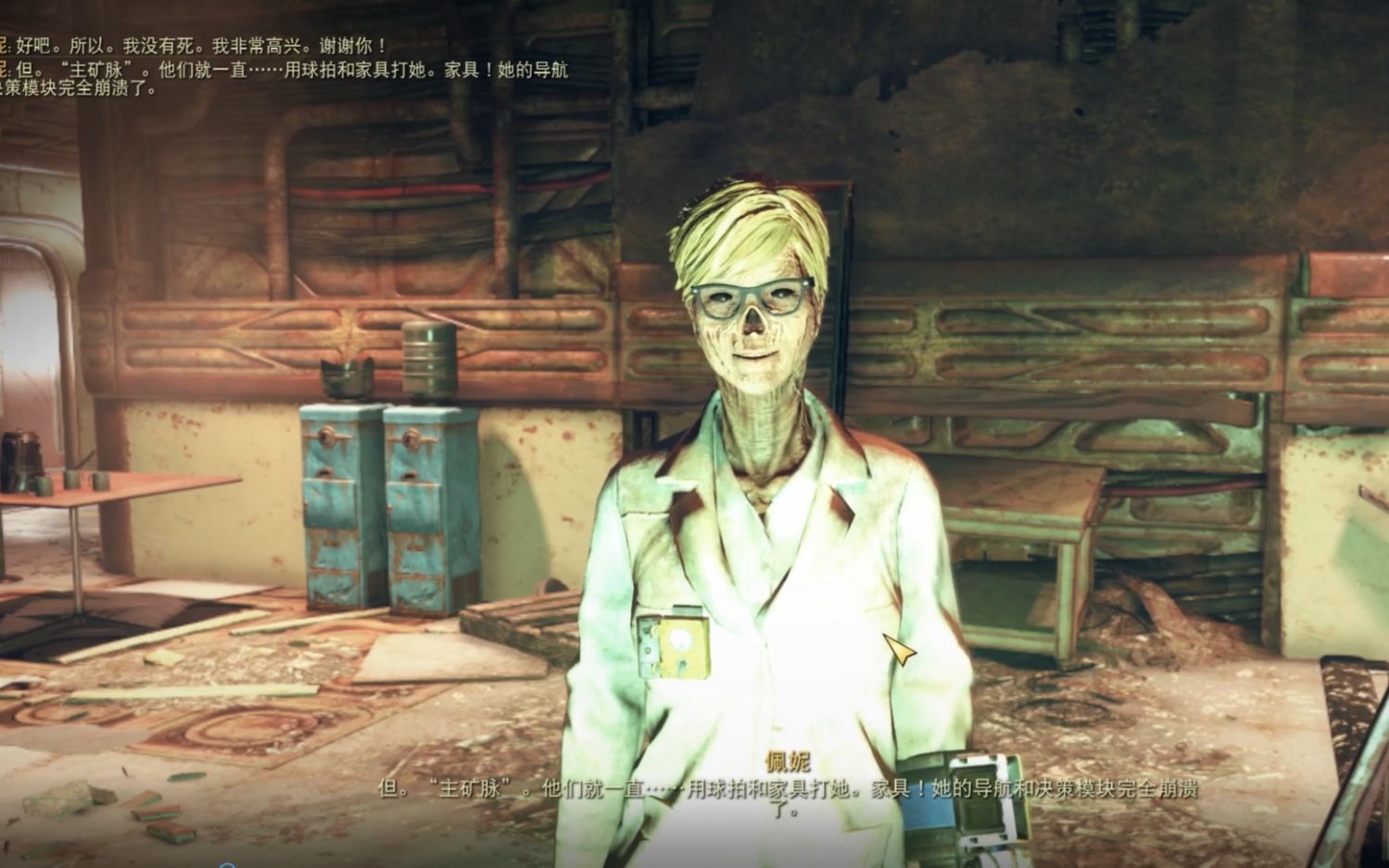 (1080ti超清)辐射76废土客主线第24期:基金会路线(上)财富部门 闪闪