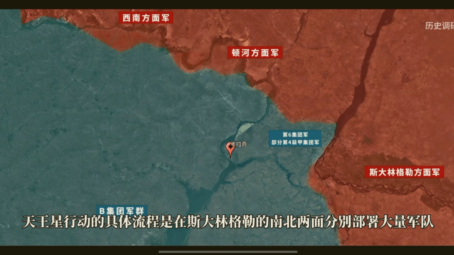 我怎么在地图上找不到斯大林格勒了?