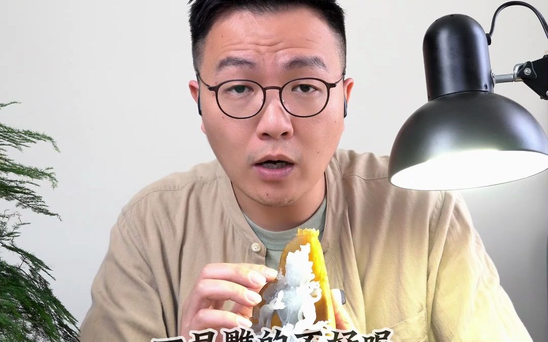 一块黄翡雕琢的金刚萨埵,黄皮白肉,俏色雕琢!