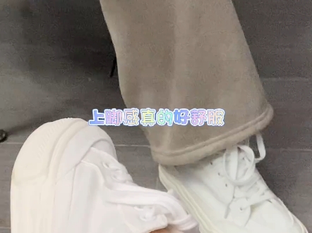 小白鞋哦哔哩哔哩bilibili