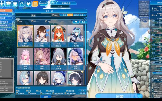 310g恋活2更新优质人物卡场景分享可vr整合