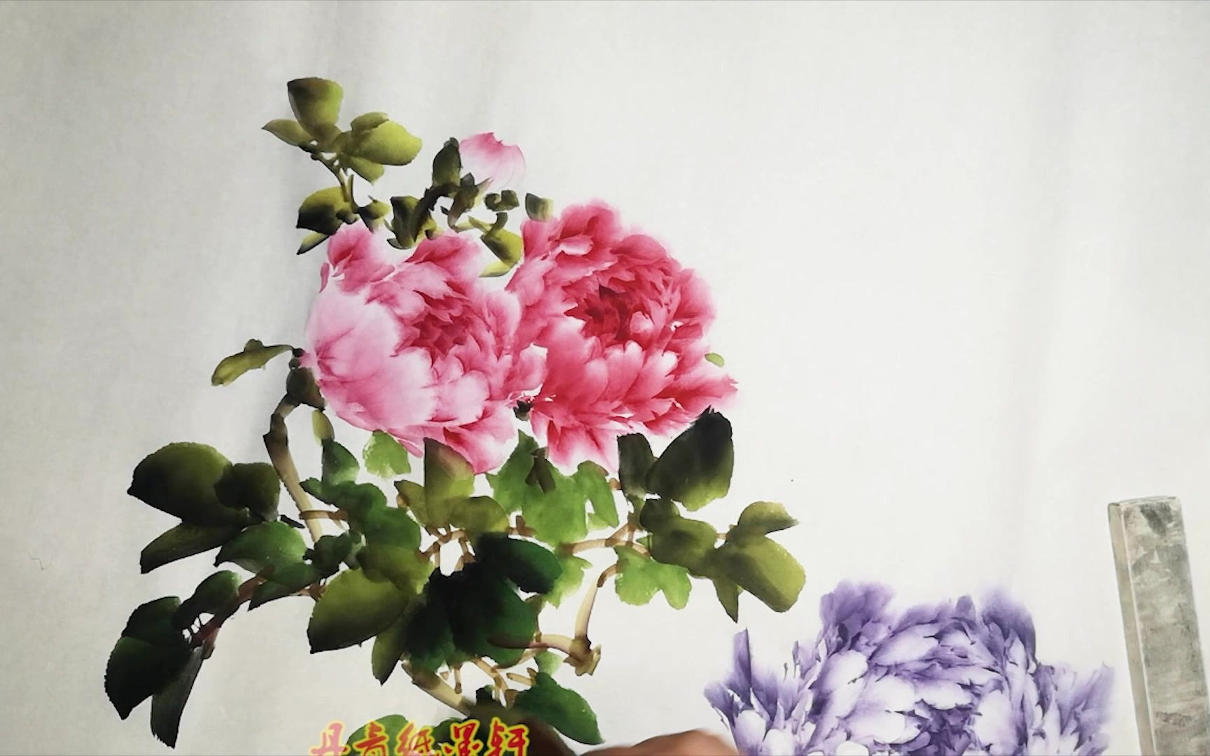 丹青纸墨轩国画写意牡丹怎么画不会布局跟着视频学3步轻松定位