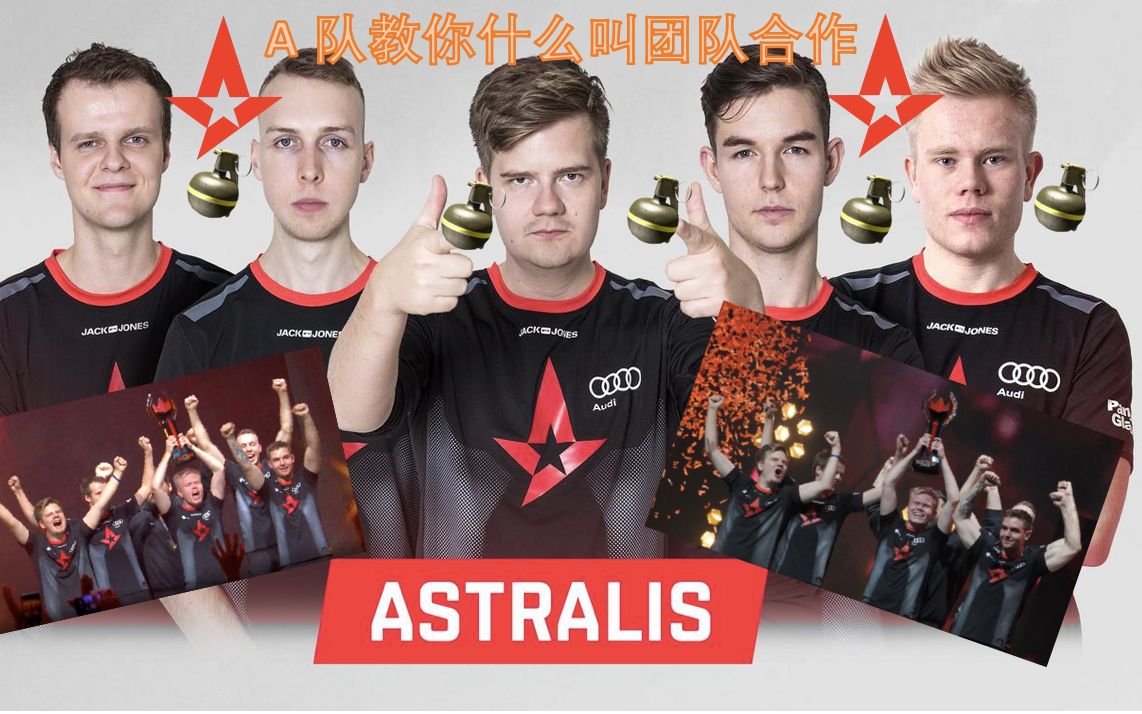 【CSGO中字熟肉】A队大教学：A队小镇五（六）大实用技巧，队员教练齐上阵手把手传授小镇秘诀