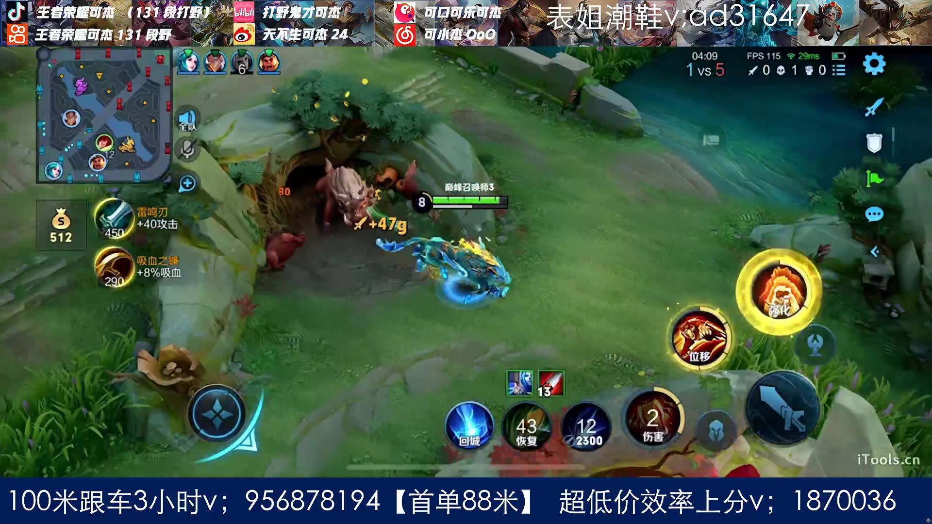 【王者荣耀】可杰 巅峰2607冲第2个2600 2024-03-21